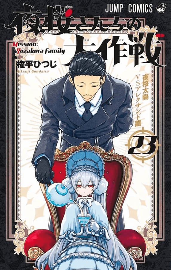 Missão: Família Yozakura - Vol. 23