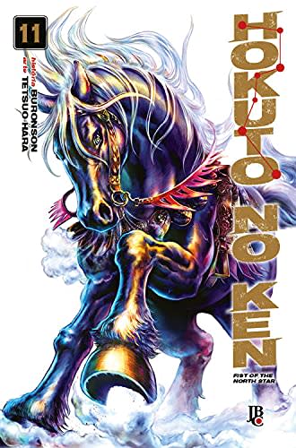 Hokuto no Ken - Vol. 11