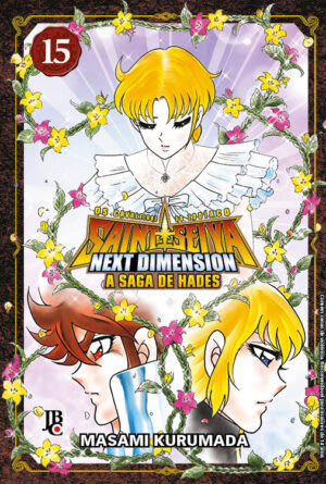 Cdz – Next Dimension - Vol. 15