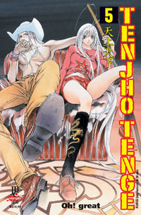 Tenjho Tenge - Vol. 5