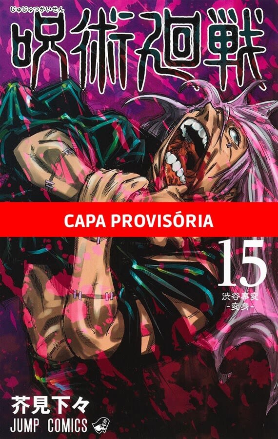 Capa do Jujutsu Kaisen - Batalha de Feiticeiros - Vol. 15