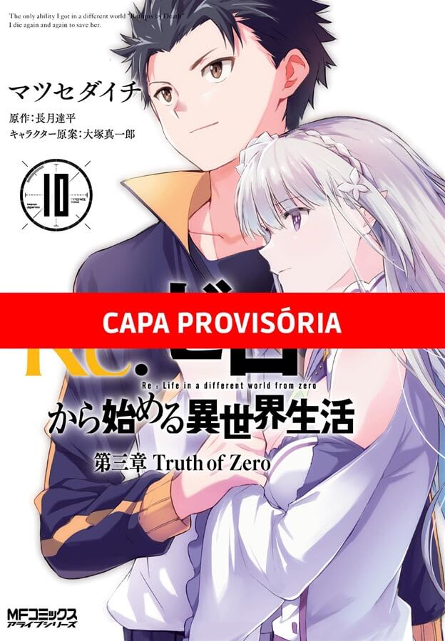Re: Zero Capítulo 3 - Vol. 10
