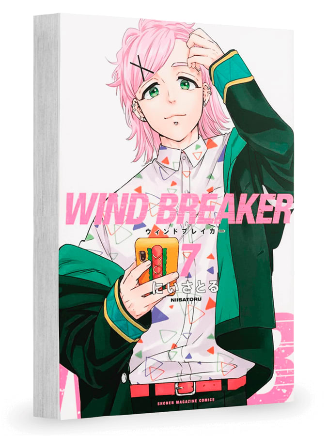 Capa do Wind Breaker - Vol. 7