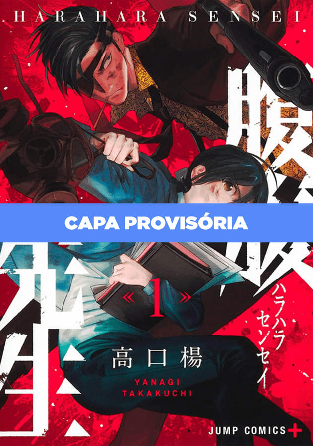 Hara Hara Sensei - Vol. 1