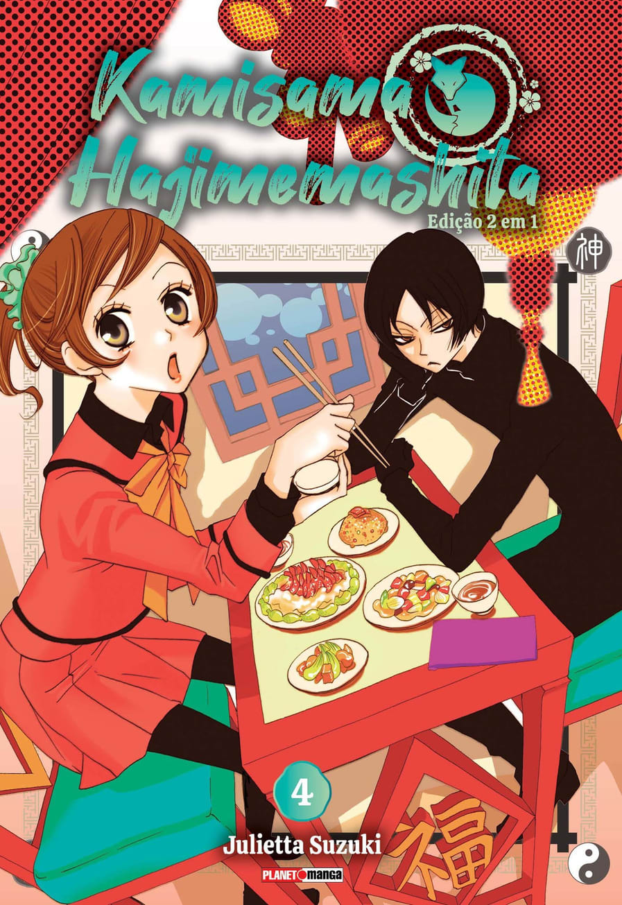 Capa do Kamisama Hajimemashita - Vol. 4