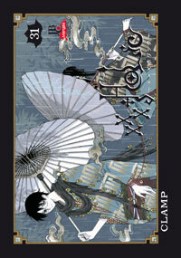 Xxxholic Premium Collection - Vol. 31