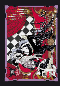 Xxxholic Premium Collection - Vol. 38