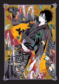 Xxxholic Premium Collection - Vol. 20