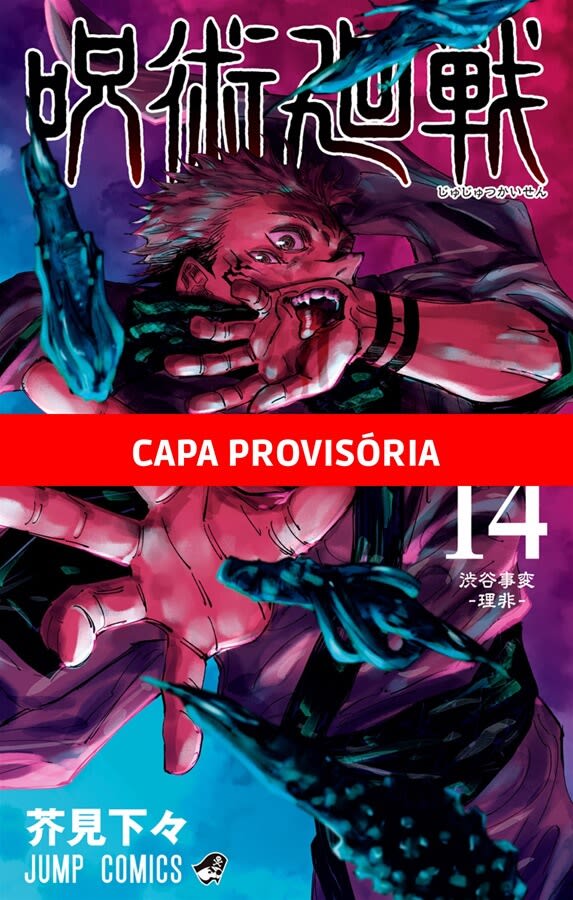 Jujutsu Kaisen - Batalha de Feiticeiros - Vol. 14