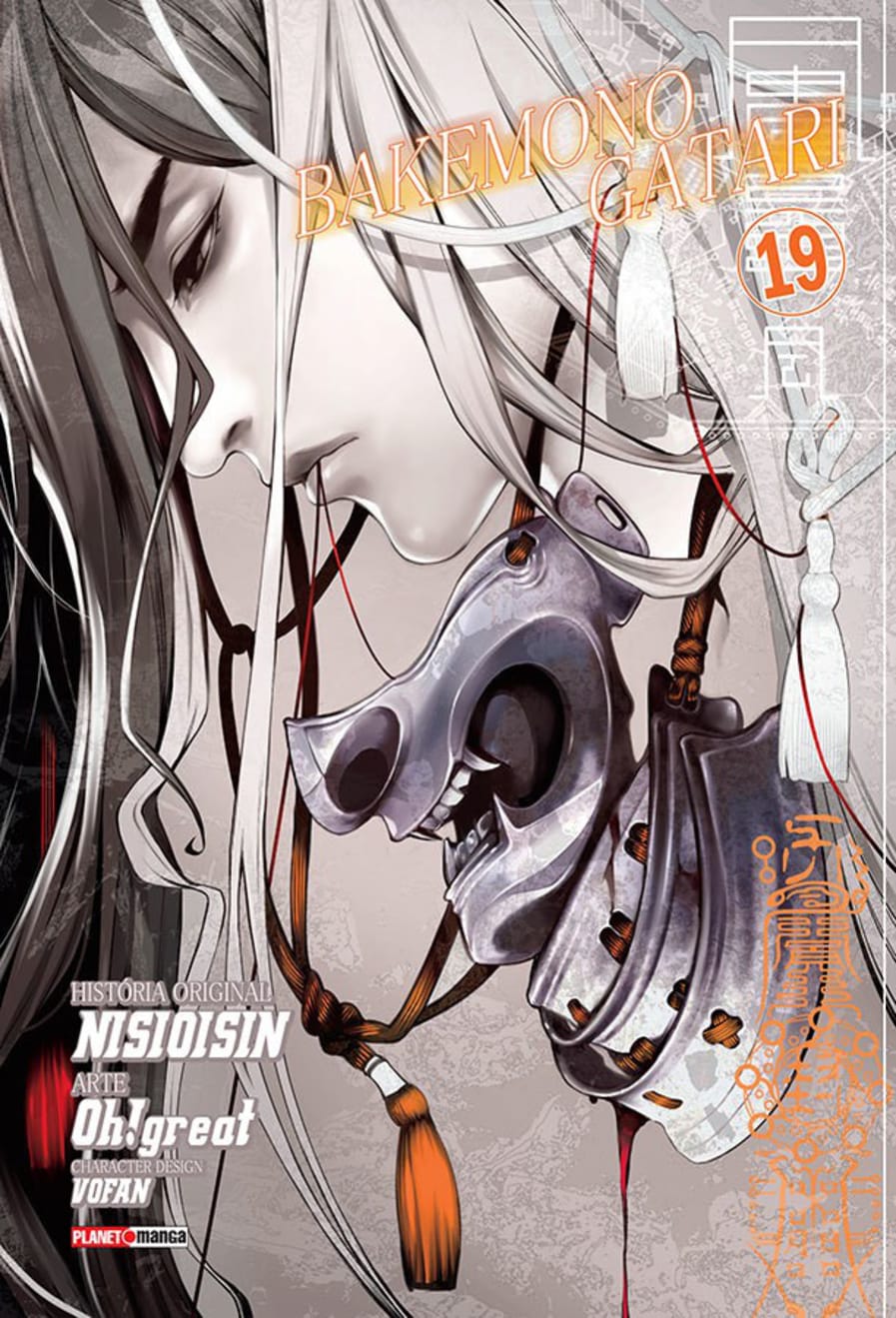 Bakemonogatari - Vol. 19