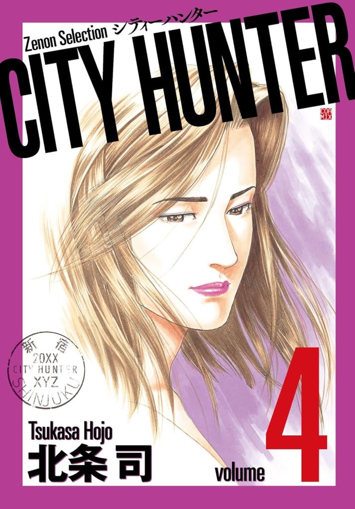 Capa do City Hunter - Vol. 4