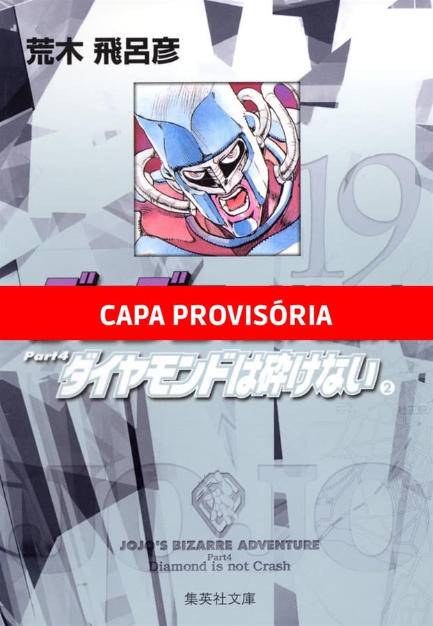 Jojo's Bizarre Adventure - Parte 4: Diamond is Unbreakable - Vol. 2
