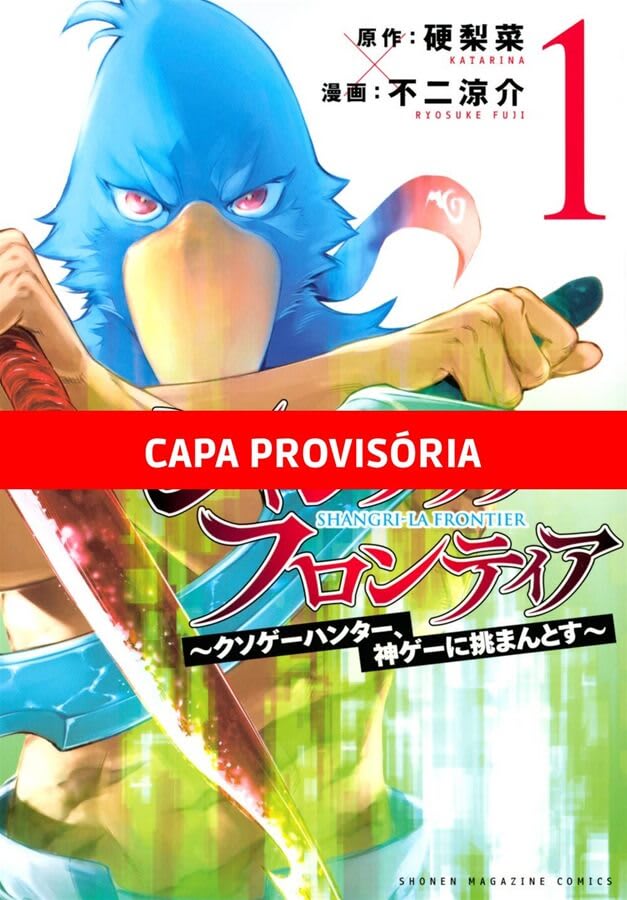 Capa do Shangri-la Frontier - Vol. 1