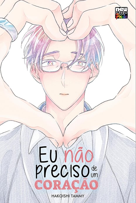 Capa do Eu Não Preciso De Um Coração - Vol. 1