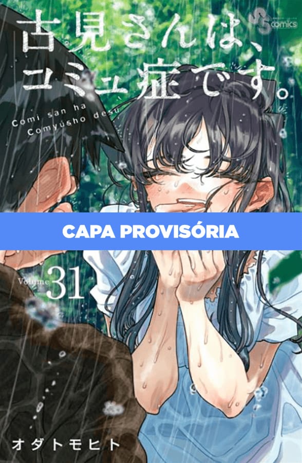 Komi Não Consegue Se Comunicar - Vol. 31