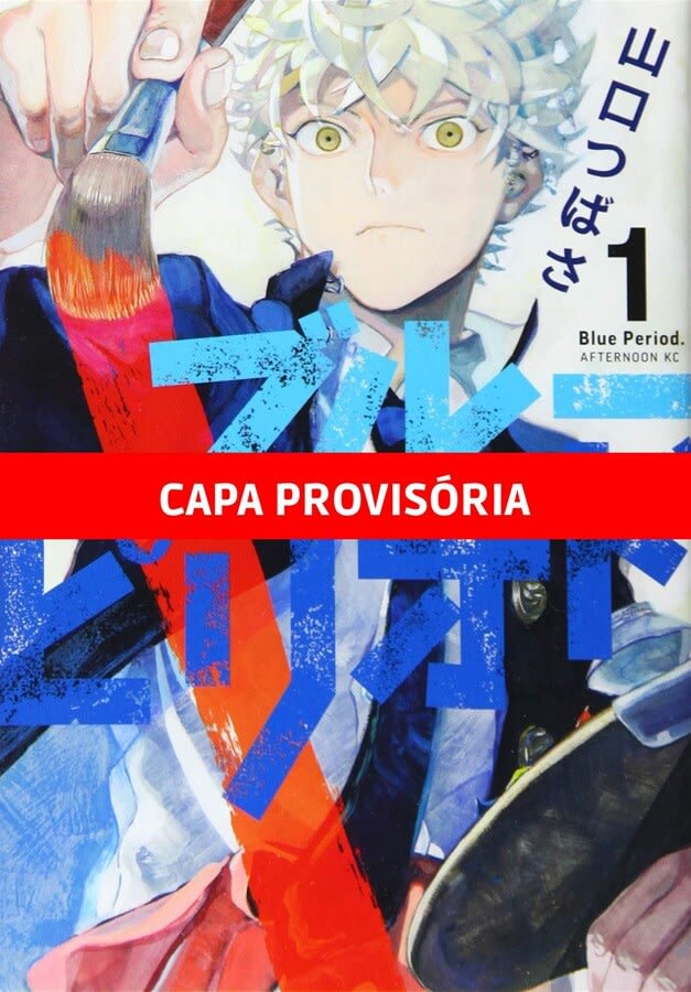 Blue Period - Vol. 1