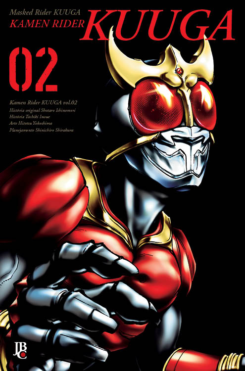 Kamen Rider Kuuga BIG - Vol. 2