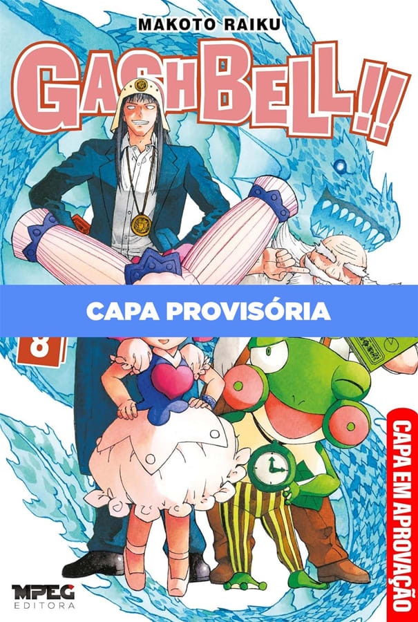 Gash Bell!! - Vol. 8