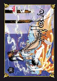 Xxxholic Premium Collection - Vol. 30