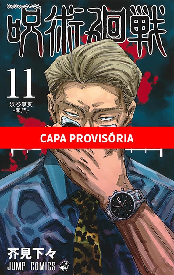 Jujutsu Kaisen - Batalha de Feiticeiros - Vol. 11