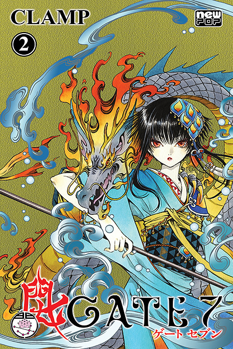 Gate 7 - Vol. 2