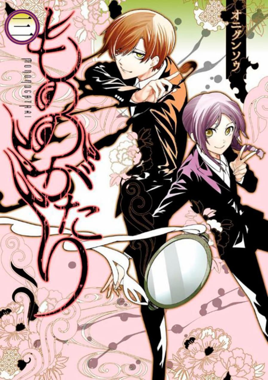 Mononogatari: Espíritos Possessores - Vol. 3