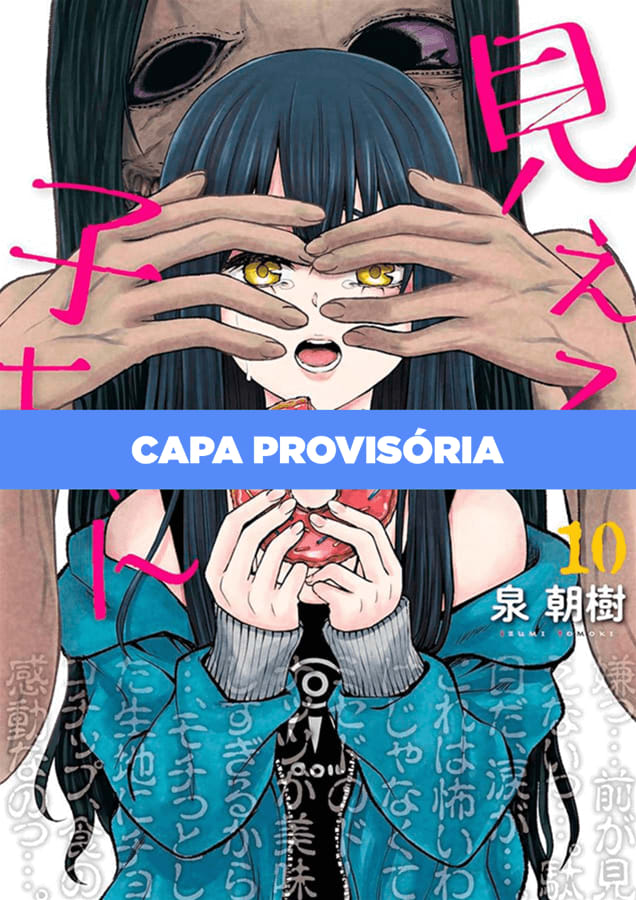 Mieruko-Chan - Vol. 10