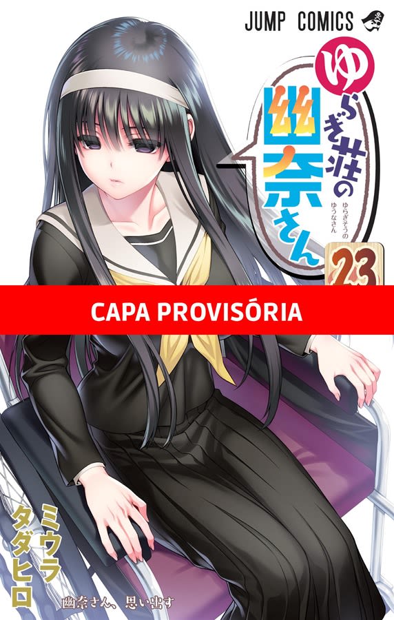 Yuuna e a Pensão Assombrada - Vol. 23