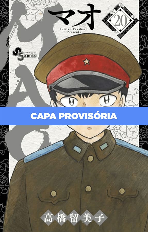 Mao - Vol. 20