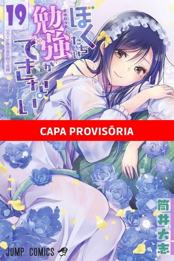 We Never Learn - Vol. 19