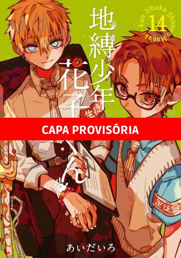 Hanako-Kun E Os Mistérios Do Colégio Kamome - Vol. 14