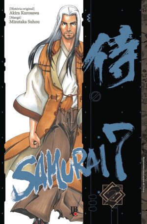 Capa do Samurai 7 - Vol. 2