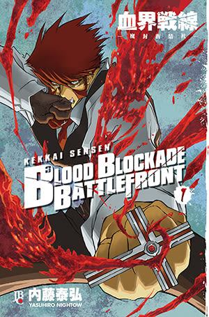 Blood Blockade Battlefront - Vol. 1