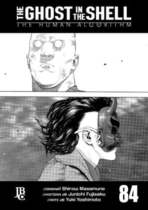 The Ghost In The Shell - The Human Algorithm - Vol. 84