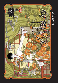 Xxxholic Premium Collection - Vol. 35