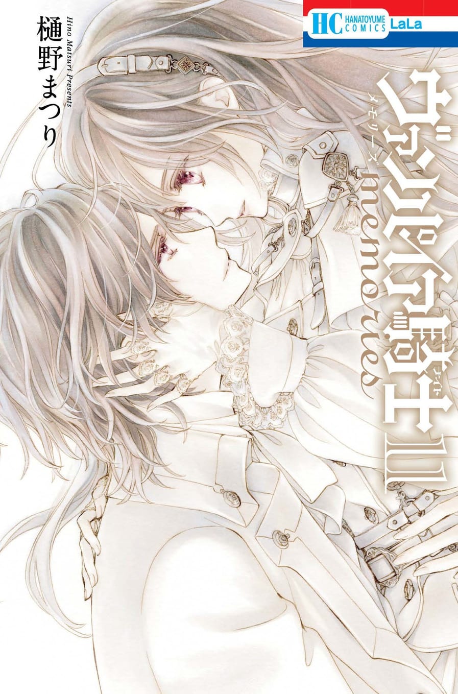 Capa do Vampire Knight Memories - Vol. 11