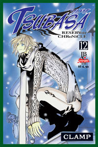 Tsubasa - Vol. 12