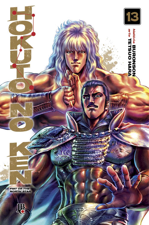 Hokuto no Ken - Vol. 13