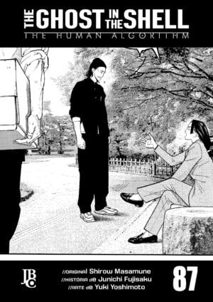 The Ghost In The Shell - The Human Algorithm - Vol. 87