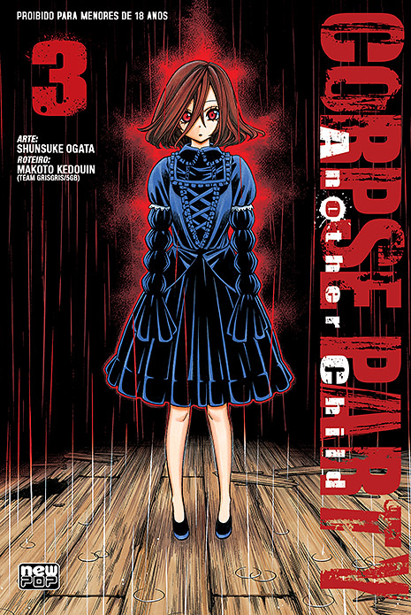 Corpse Party: Another Child - Vol. 3