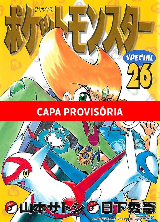 Pokémon Emerald - Vol. 1