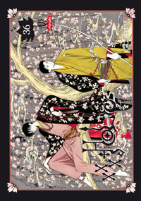 Xxxholic Premium Collection - Vol. 36