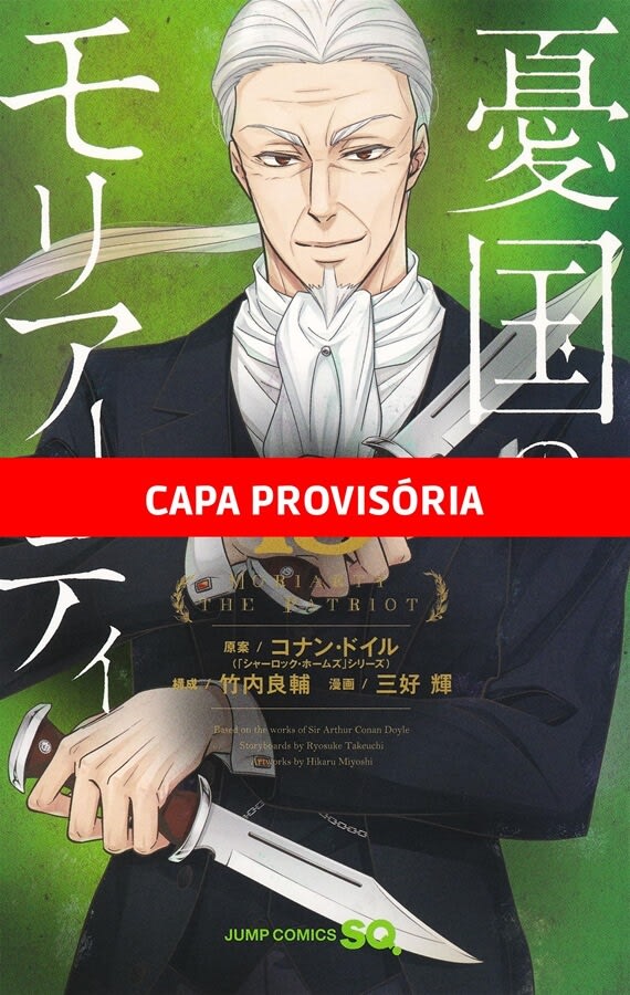 Moriarty: O Patriota - Vol. 15