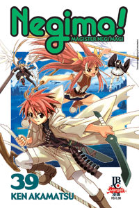 Negima! - Vol. 39