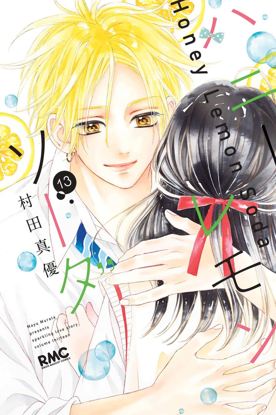 Capa do Honey Lemon Soda - Vol. 13