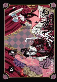 Xxxholic Premium Collection - Vol. 18