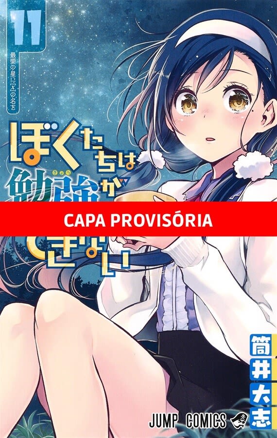 We Never Learn - Vol. 11