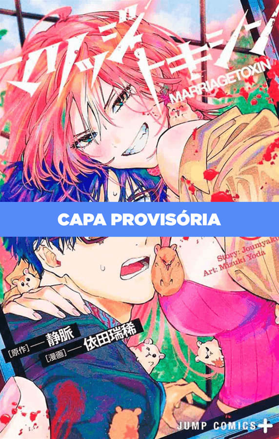 Marriage Toxin - Vol. 4