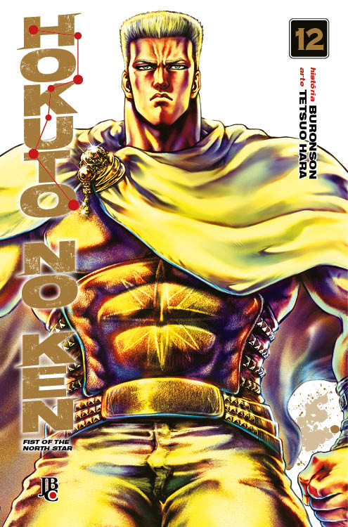 Hokuto no Ken - Vol. 12