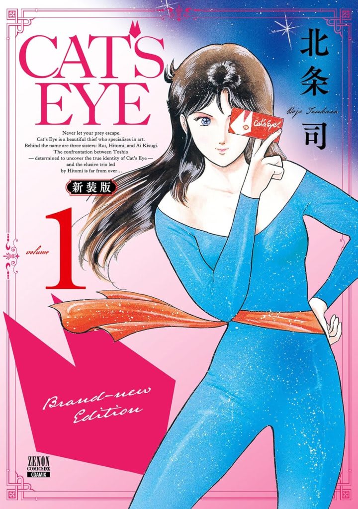 Capa do Cat’s Eye - Vol. 1